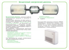 Напольно-потолочный фанкойл до 5 кВт Aermec FCXI 44 U Напольно-потолочный фанкойл до 5 кВт Aermec FCXI 44 U