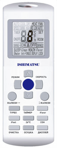 Сплит-система ISHIMATSU AMK-24H WS-405.000