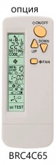 Напольно-потолочный кондиционер Daikin FUA71A/RZAG71NY1/-40 Напольно-потолочный кондиционер Daikin FUA71A/RZAG71NY1/-40