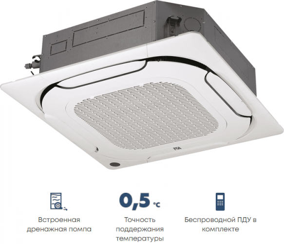Кассетная VRF система Mdv D32Q4/N1-E(At) Кассетная VRF система Mdv D32Q4/N1-E(At)