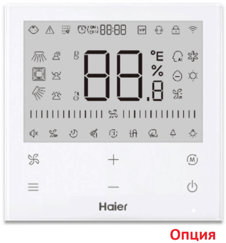 Кассетный внутренний блок мульти-сплит системы Haier AB50S2SA1FA Кассетный внутренний блок мульти-сплит системы Haier AB50S2SA1FA