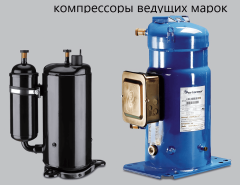 Компрессорно-конденсаторный блок Kentatsu KHHA530CFAN3 Компрессорно-конденсаторный блок Kentatsu KHHA530CFAN3