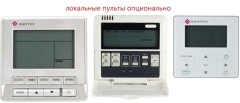 Кассетная VRF система Dantex DM-DP045Q4/AF Кассетная VRF система Dantex DM-DP045Q4/AF