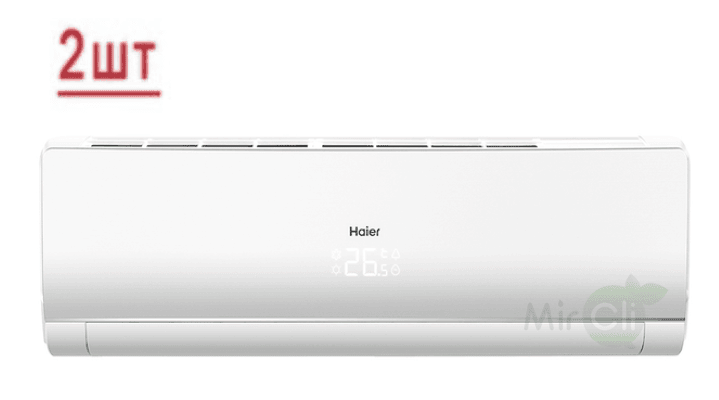 Мульти сплит-система на 2 комнаты Haier Lightera Super Match 2U40S2SM1FA/AS09NS6ERA-W/AS12NS6ERA-W