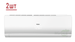 Мульти сплит-система на 2 комнаты Haier Lightera Super Match 2U40S2SM1FA/AS09NS6ERA-W/AS12NS6ERA-W Мульти сплит-система на 2 комнаты Haier Lightera Super Match 2U40S2SM1FA/AS09NS6ERA-W/AS12NS6ERA-W