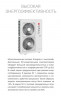 Наружный блок VRF системы Energolux SMZUi75V2AI Наружный блок VRF системы Energolux SMZUi75V2AI