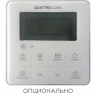 Кассетный кондиционер QUATTROCLIMA QV-I48CG/QN-I48UG/QA-ICP10 Кассетный кондиционер QUATTROCLIMA QV-I48CG/QN-I48UG/QA-ICP10