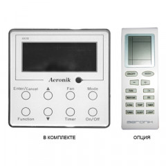 Кассетный фанкойл до 8 кВт Aeronik AFP 125 XD/B-T (ATB03) Кассетный фанкойл до 8 кВт Aeronik AFP 125 XD/B-T (ATB03)