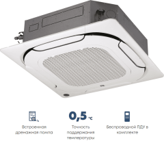 Кассетная VRF система Mdv D05Q4/N1-A3(At) Кассетная VRF система Mdv D05Q4/N1-A3(At)