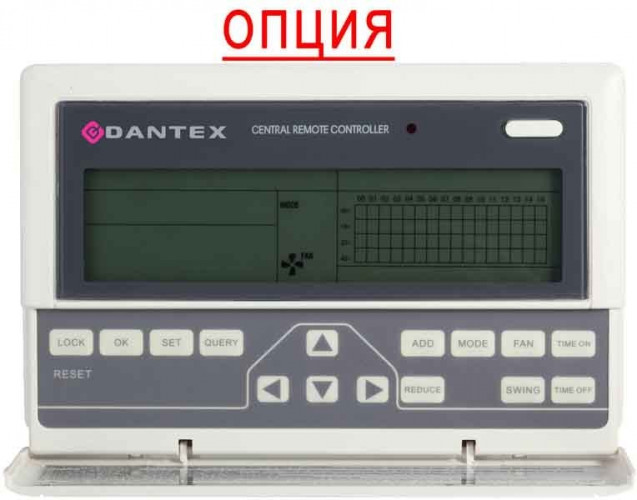 Крышный кондиционер Dantex DR-B100HPD/SCF Крышный кондиционер Dantex DR-B100HPD/SCF