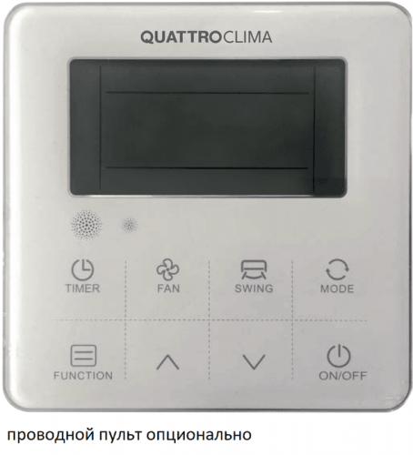 Напольно-потолочный кондиционер QUATTROCLIMA QV-I24FGE/QN-I24UGE Напольно-потолочный кондиционер QUATTROCLIMA QV-I24FGE/QN-I24UGE