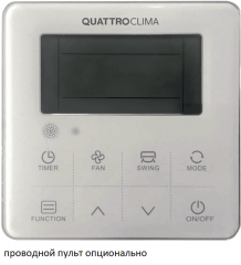 Напольно-потолочный кондиционер QUATTROCLIMA QV-I24FGE/QN-I24UGE Напольно-потолочный кондиционер QUATTROCLIMA QV-I24FGE/QN-I24UGE