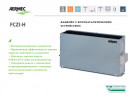 Канальный фанкойл до 5 кВт Aermec FCZ 400 HPO Канальный фанкойл до 5 кВт Aermec FCZ 400 HPO