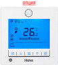 Канальный фанкойл до 12 кВт Haier FCE-136CCB2B Канальный фанкойл до 12 кВт Haier FCE-136CCB2B