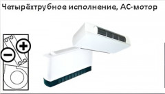 Напольно-потолочный фанкойл до 5 кВт Royal Clima MACS-I-F45P4K Напольно-потолочный фанкойл до 5 кВт Royal Clima MACS-I-F45P4K