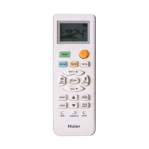 Инверторный кондиционер Haier AS09TL4HRA/1U09TL4FRA Инверторный кондиционер Haier AS09TL4HRA/1U09TL4FRA