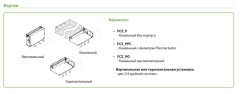 Канальный фанкойл до 5 кВт Aermec FCX 56 PD Канальный фанкойл до 5 кВт Aermec FCX 56 PD