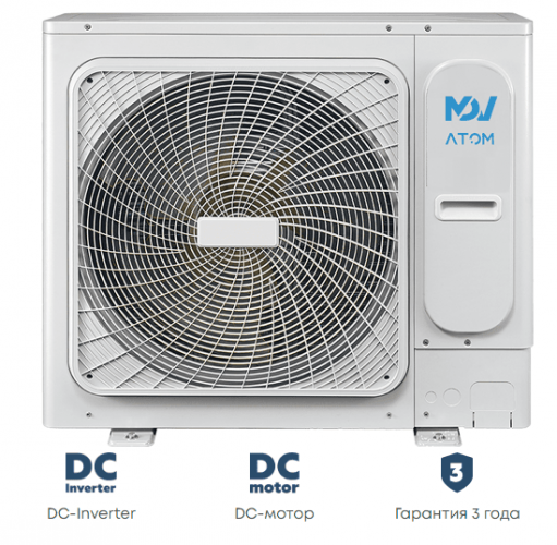 Наружный блок VRF системы Mdv V60W/DHN1(At) Наружный блок VRF системы Mdv V60W/DHN1(At)