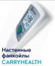 Настенный фанкойл до 5 кВт Electrolux EFH-500 Настенный фанкойл до 5 кВт Electrolux EFH-500
