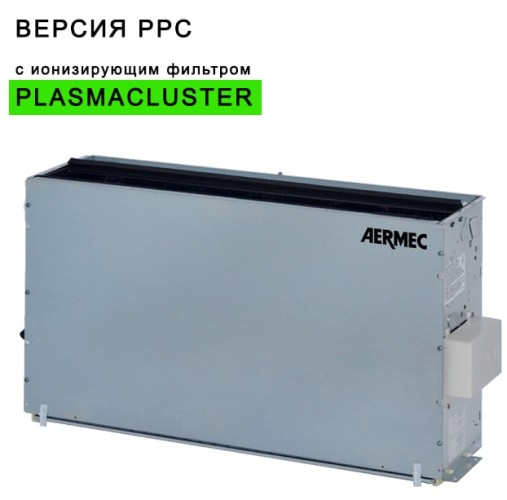 Канальный фанкойл до 5 кВт Aermec FCX 62 PPC Канальный фанкойл до 5 кВт Aermec FCX 62 PPC