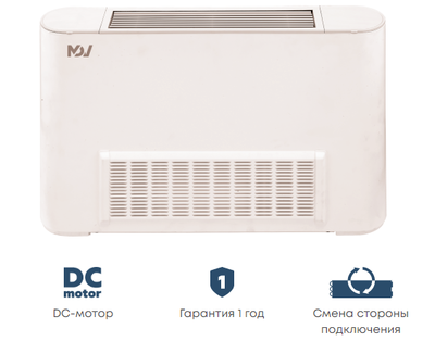 Напольно-потолочный фанкойл до 3.5 кВт Mdv MDKH2-V150-R3 Напольно-потолочный фанкойл до 3.5 кВт Mdv MDKH2-V150-R3