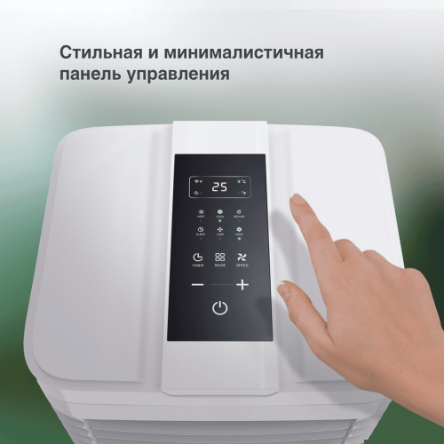 Мобильный кондиционер AC ELECTRIC ACE-09 FH/N6 Мобильный кондиционер AC ELECTRIC ACE-09 FH/N6