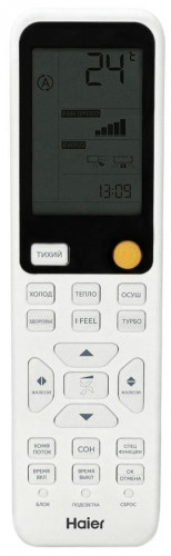 Кондиционер Haier Flexis HSU-18HFF103/R3-W/HSU-18HUF103/R3