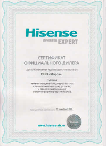 Внутренний блок Hisense AMS-09UR4SVETG67(C) Внутренний блок Hisense AMS-09UR4SVETG67(C)