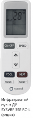 Канальная VRF система SYSCOOL SYSVRF 3SE DUCT M 100 D Q Канальная VRF система SYSCOOL SYSVRF 3SE DUCT M 100 D Q