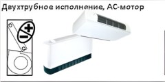 Напольно-потолочный фанкойл до 8 кВт Royal Clima MACS-I-F75P2K Напольно-потолочный фанкойл до 8 кВт Royal Clima MACS-I-F75P2K