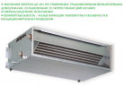 Канальный фанкойл до 5 кВт Aermec FCXI 50 PBVD Канальный фанкойл до 5 кВт Aermec FCXI 50 PBVD