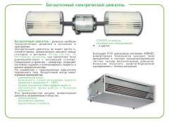 Канальный фанкойл до 5 кВт Aermec FCXI 50 PBVD Канальный фанкойл до 5 кВт Aermec FCXI 50 PBVD