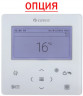 Канальная VRF система Gree GMV-ND25PHS/D-T Канальная VRF система Gree GMV-ND25PHS/D-T