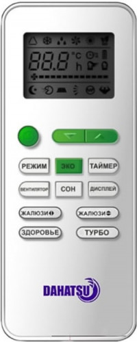 Кассетный кондиционер Dahatsu DH-CS-48A (TCL) Кассетный кондиционер Dahatsu DH-CS-48A (TCL)