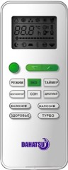 Кассетный кондиционер Dahatsu DH-CS-48A (TCL) Кассетный кондиционер Dahatsu DH-CS-48A (TCL)