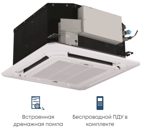 Кассетная VRF система Mdv D22Q4/N1-A3(B) Кассетная VRF система Mdv D22Q4/N1-A3(B)