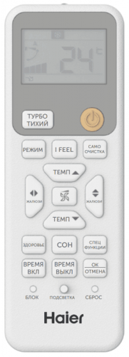 Кондиционер Haier CORAL HSU-09HPL203/R3/HSU-09HPL03/R3 Кондиционер Haier CORAL HSU-09HPL203/R3/HSU-09HPL03/R3