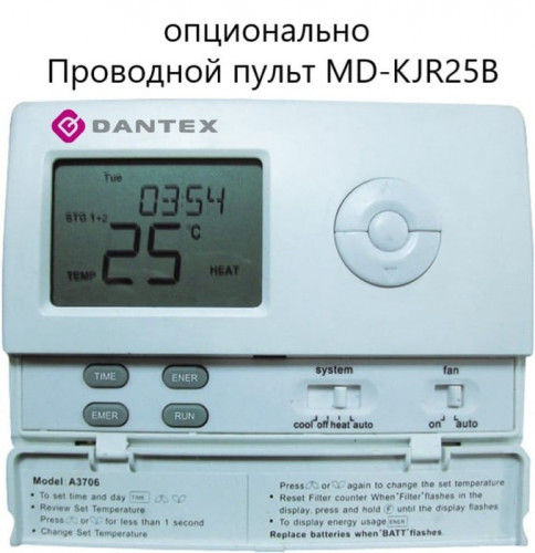 Крышный кондиционер Dantex DR-B125CPD/SCF Крышный кондиционер Dantex DR-B125CPD/SCF