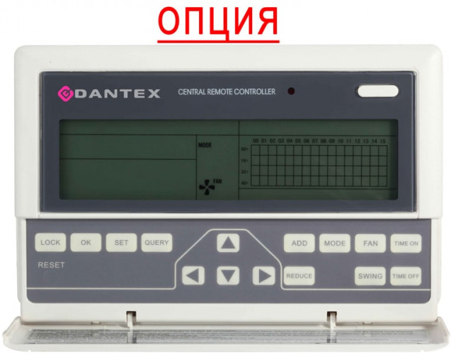 Крышный кондиционер Dantex DR-B125CPD/SCF Крышный кондиционер Dantex DR-B125CPD/SCF
