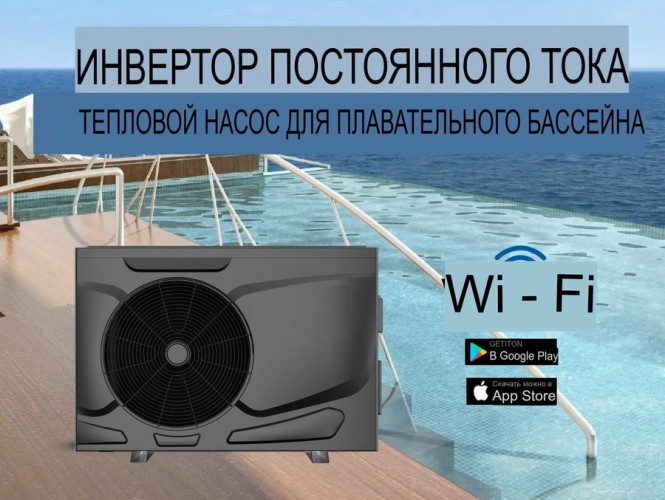 Моноблок Royal Thermo MasterHeat Pro RTPI-25MHN8