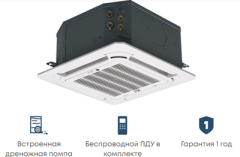 Кассетный фанкойл до 3.5 кВт Mdv MDKD-V400FA/MDV-MBQ4-03B Кассетный фанкойл до 3.5 кВт Mdv MDKD-V400FA/MDV-MBQ4-03B