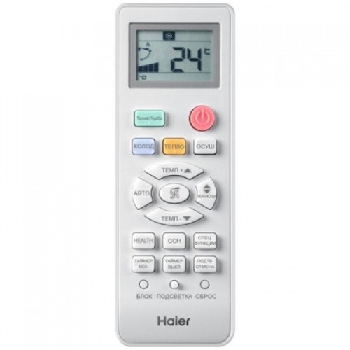 Сплит-система Haier AS09NS5ERA-W / 1U09BS3ERA (Серия LIGHTERA DC-Inverter) Сплит-система Haier AS09NS5ERA-W / 1U09BS3ERA (Серия LIGHTERA DC-Inverter)
