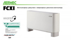Напольно-потолочный фанкойл до 3.5 кВт Aermec FCXI 30 ACT Напольно-потолочный фанкойл до 3.5 кВт Aermec FCXI 30 ACT