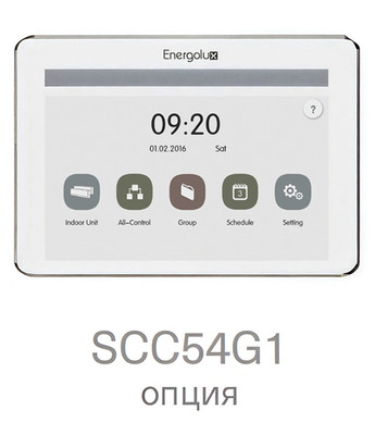 Кассетная VRF система Energolux SMZ1C16V2AI* Кассетная VRF система Energolux SMZ1C16V2AI*