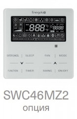 Кассетная VRF система Energolux SMZ1C16V2AI*