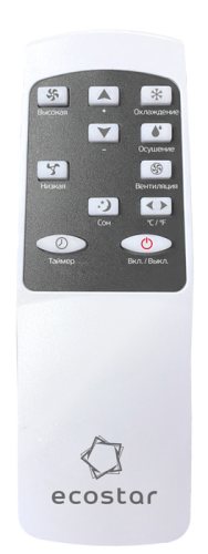 Мобильный кондиционер ECOSTAR KV-DS07CH-E Мобильный кондиционер ECOSTAR KV-DS07CH-E