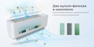 Кондиционер Neoclima Pro-Health NS/NU-HAP12T32 Кондиционер Neoclima Pro-Health NS/NU-HAP12T32
