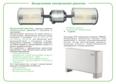 Напольно-потолочный фанкойл до 3.5 кВт Aermec FCXI 34 AS Напольно-потолочный фанкойл до 3.5 кВт Aermec FCXI 34 AS
