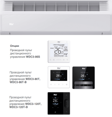 Настенная VRF система Mdv I3-56WMVR12D Настенная VRF система Mdv I3-56WMVR12D