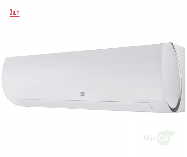 Мульти сплит-система на 3 комнаты Euroklimat Futura EKSF-20HNSх3/EKOG-70HIS3